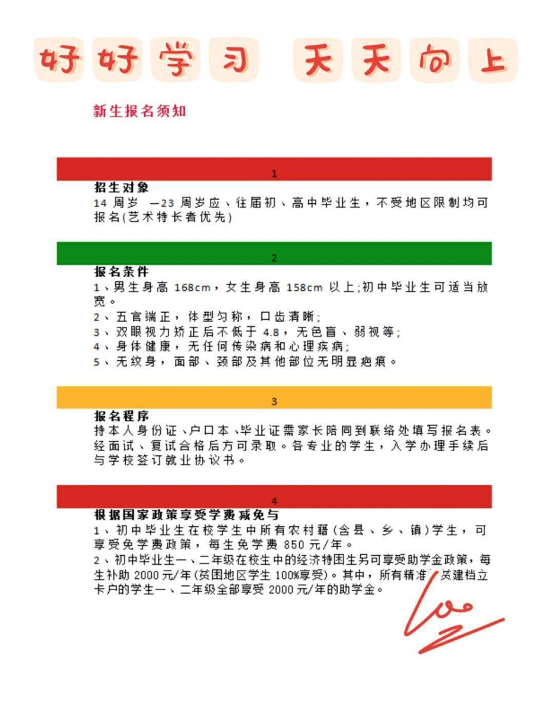 灵活就业 第24页
