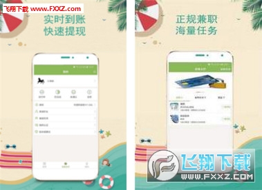 兼职APP，连接自由职业者与灵活工作机会的桥梁
