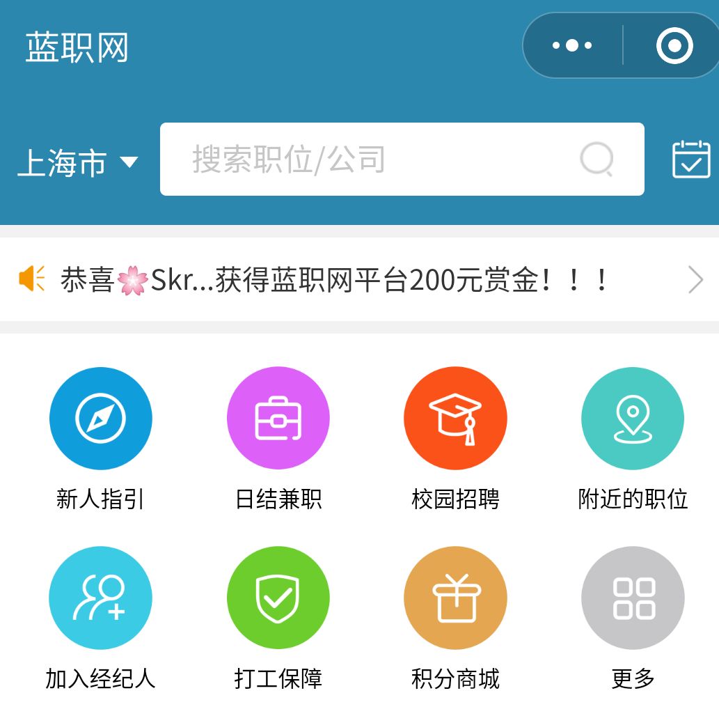探索兼职新蓝海，揭秘那些不可错过的优质兼职软件