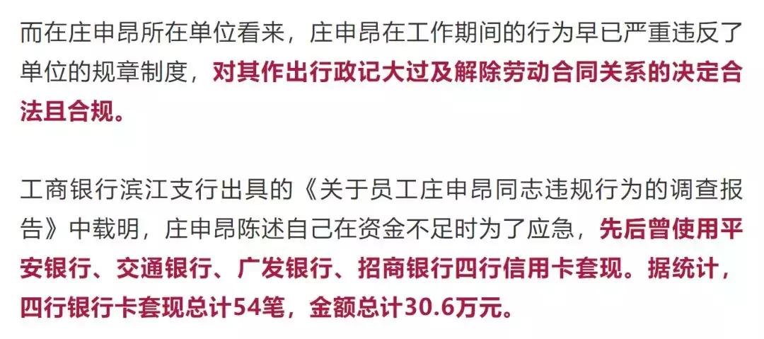 兼职软件一单一结微信提现全攻略