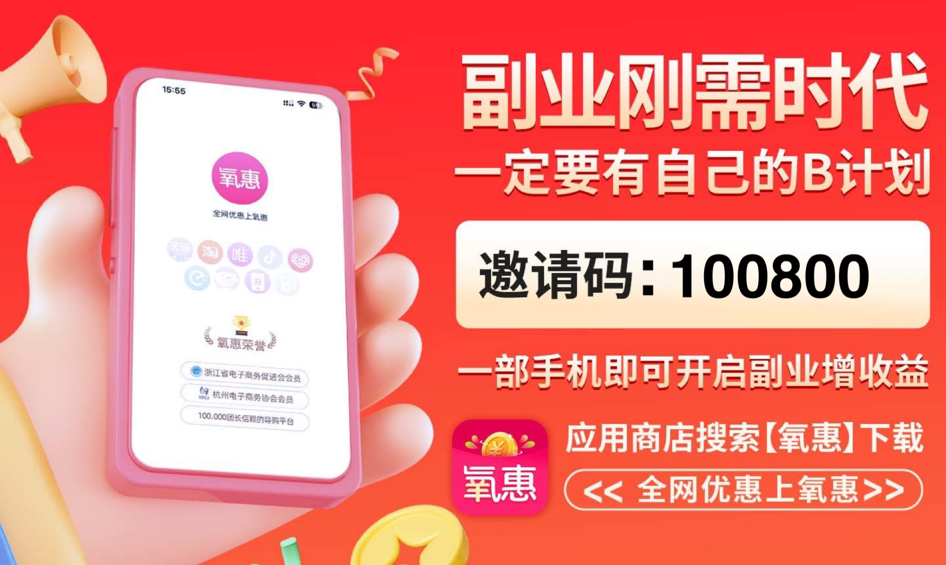 新浪招聘 第210页