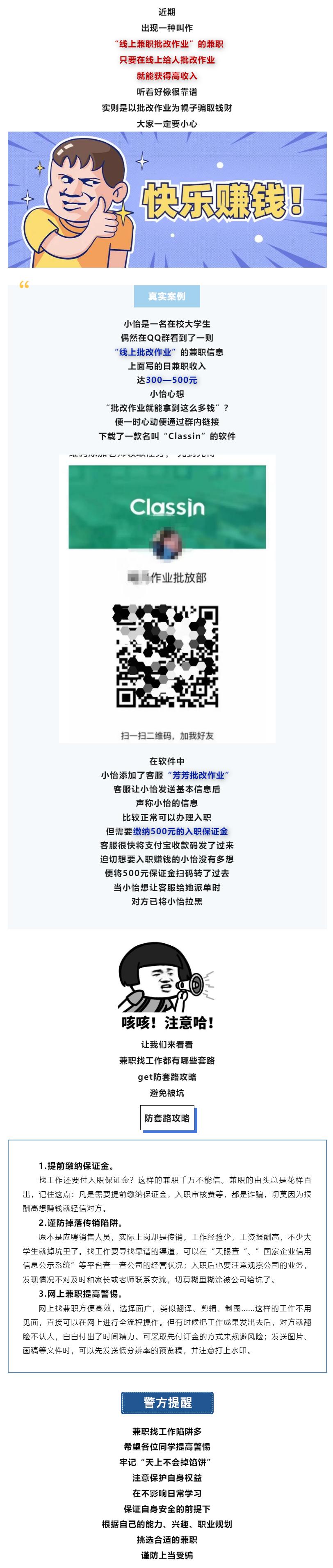 第1945页