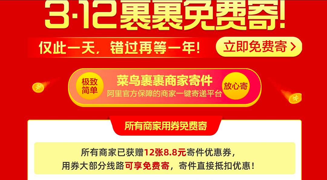保洁兼职 第197页