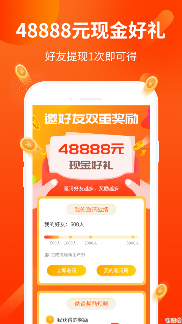 汉堡王兼职 第192页