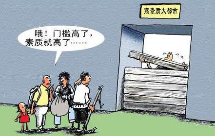 兼职工作的双刃剑，揭露其潜在隐患