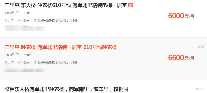 智联招聘 第192页