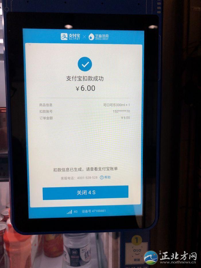 无人售货柜标注兼职接单平台的兴起与影响