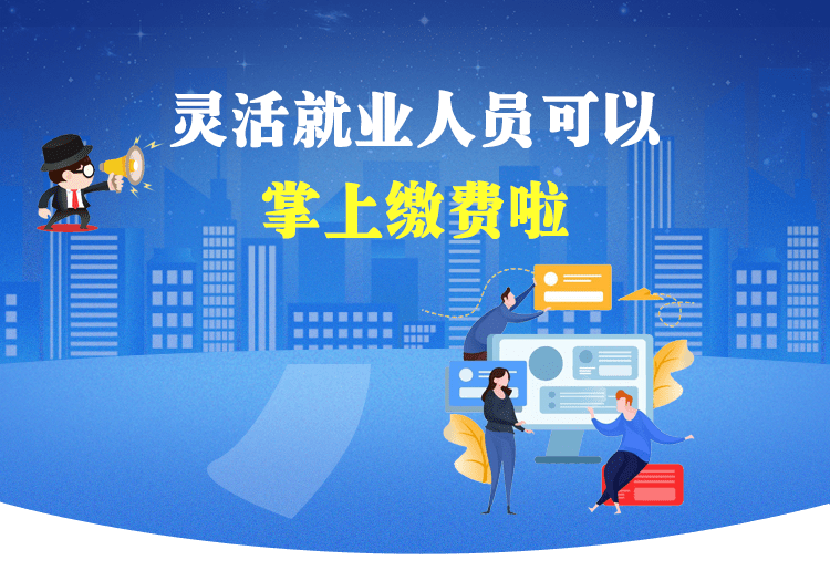 晚上兼职
