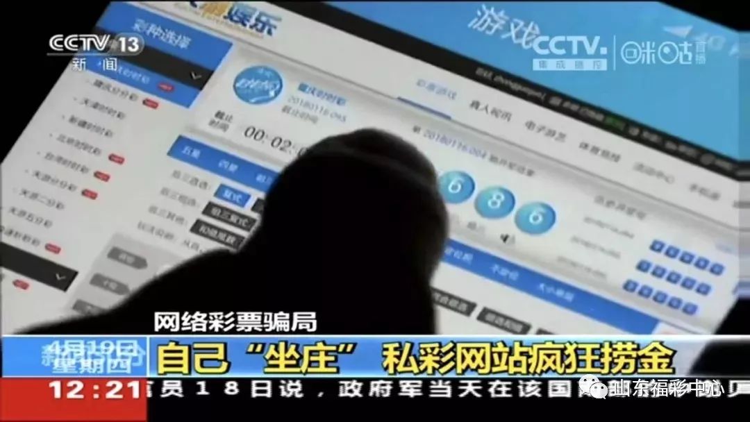 揭秘彩票开奖时间，背后的科学、公平与公众期待