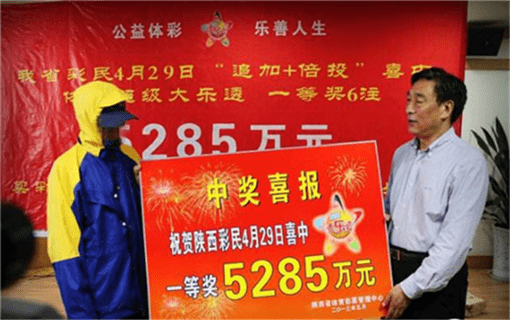 今晚体彩开奖直播，揭秘背后的故事与期待