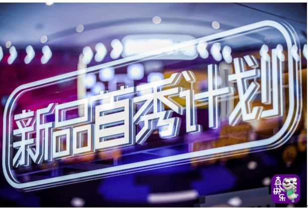 快乐彩票，生活中的小确幸