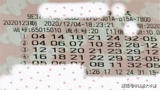 2020年双色球历史开奖结果回顾，幸运与希望的年度记录