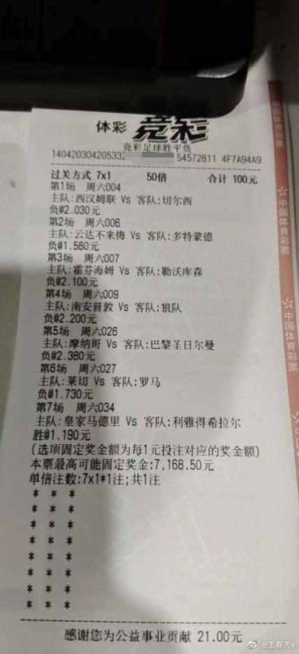 汉堡王兼职 第177页