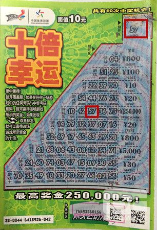 探索内蒙古11选五，彩民的幸运之旅