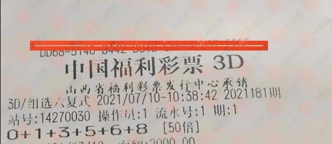 福彩3d千禧试机号与开机号，揭秘背后的奥秘与玩法指南
