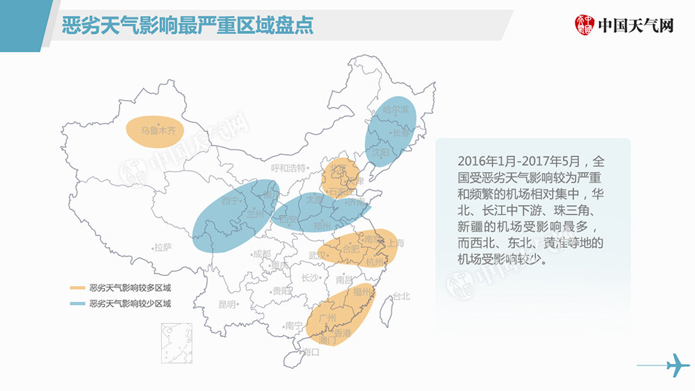 3D专家预测，今天天气网最准确的气象分析