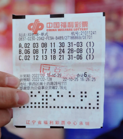 今日双色球开奖号码查询指南，揭秘中奖秘籍与幸运攻略