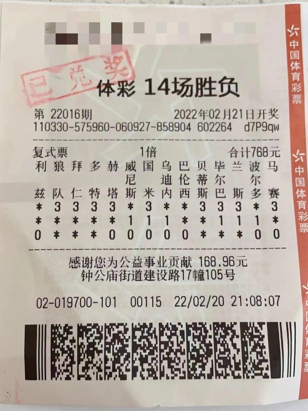 探索中国竞彩足球混合过关，一场足球与智慧的碰撞