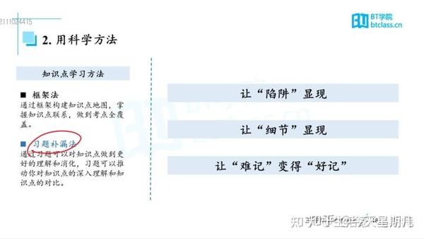新浪招聘 第184页