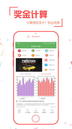 澳门一肖预测，精准选料，期期待中澳门一肖期期准免费公开