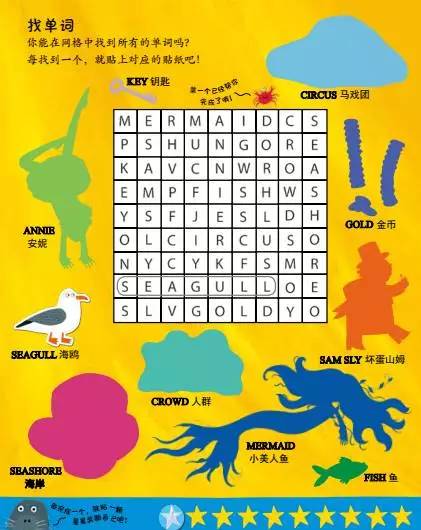 揭秘香港今晚六给彩开奖结果，一场数字游戏的背后香港今晚六给彩开奖结果网址