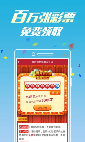 487王中王的传奇，鉄算盘开奖结果揭秘与文化传承4887王中王鉄算盘开奖结果b+192.168.0.1