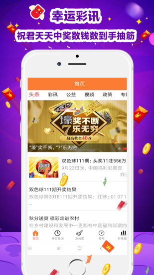 福彩3D17500CN，乐彩网上的数字游戏与梦想启航