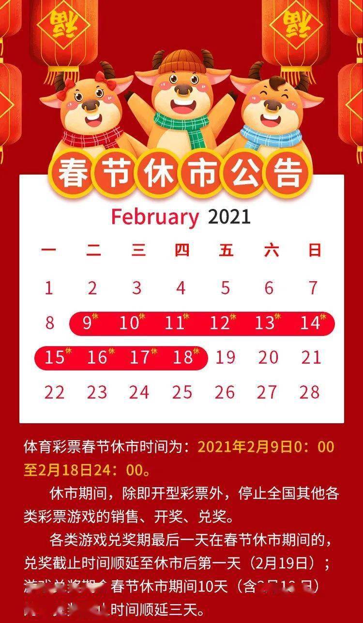排列五七星彩论坛，数字游戏中的智慧与策略