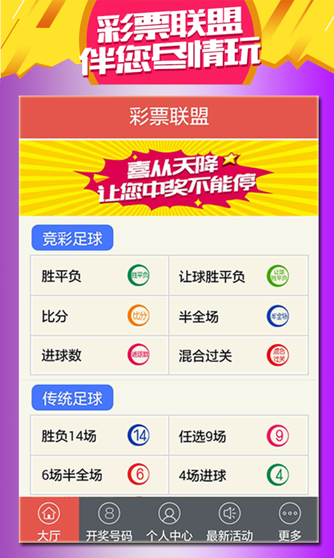彩摘网布衣天下，一句定三码163期的奇妙之旅布衣天下彩摘牛彩网