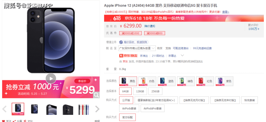 下一期大乐透预测号码，科学还是迷信？