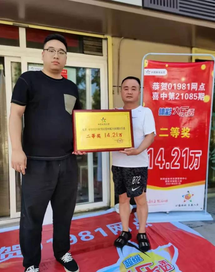 怎样买彩票能中奖几率大，科学策略与理性心态的完美结合