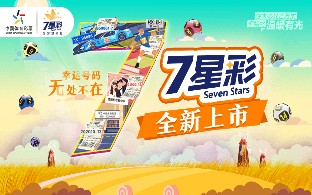公益与梦想 第3页
