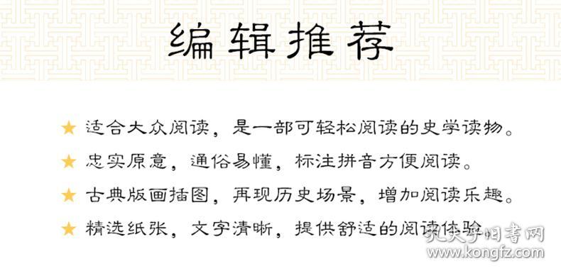 正版精华布衣，以品质为基，以天下为怀