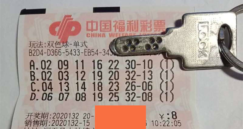 探索双色球的奇妙世界，色球双色球开奖查询指南