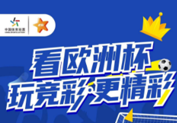 彩客网竞彩足球首页，探索足球竞猜的无限魅力