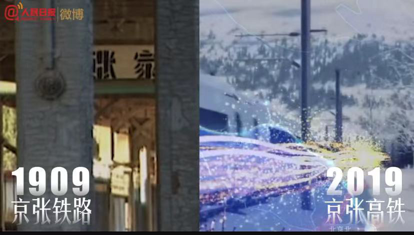 3D视角下的詹天佑，中国铁路之父的非凡之路
