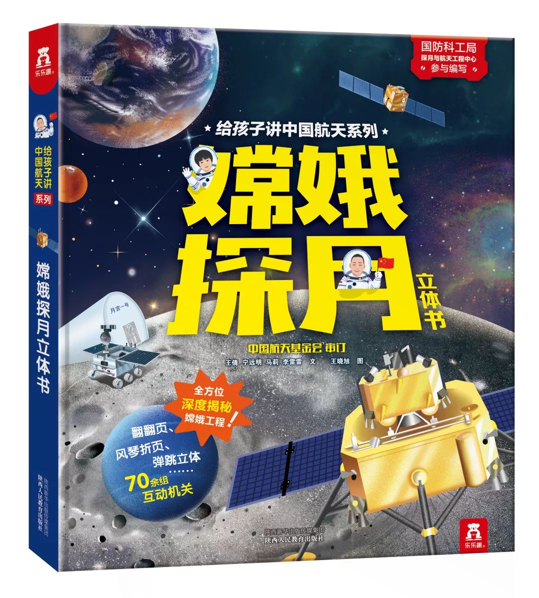 今日3D开奖，揭秘开机号背后的奥秘与乐趣