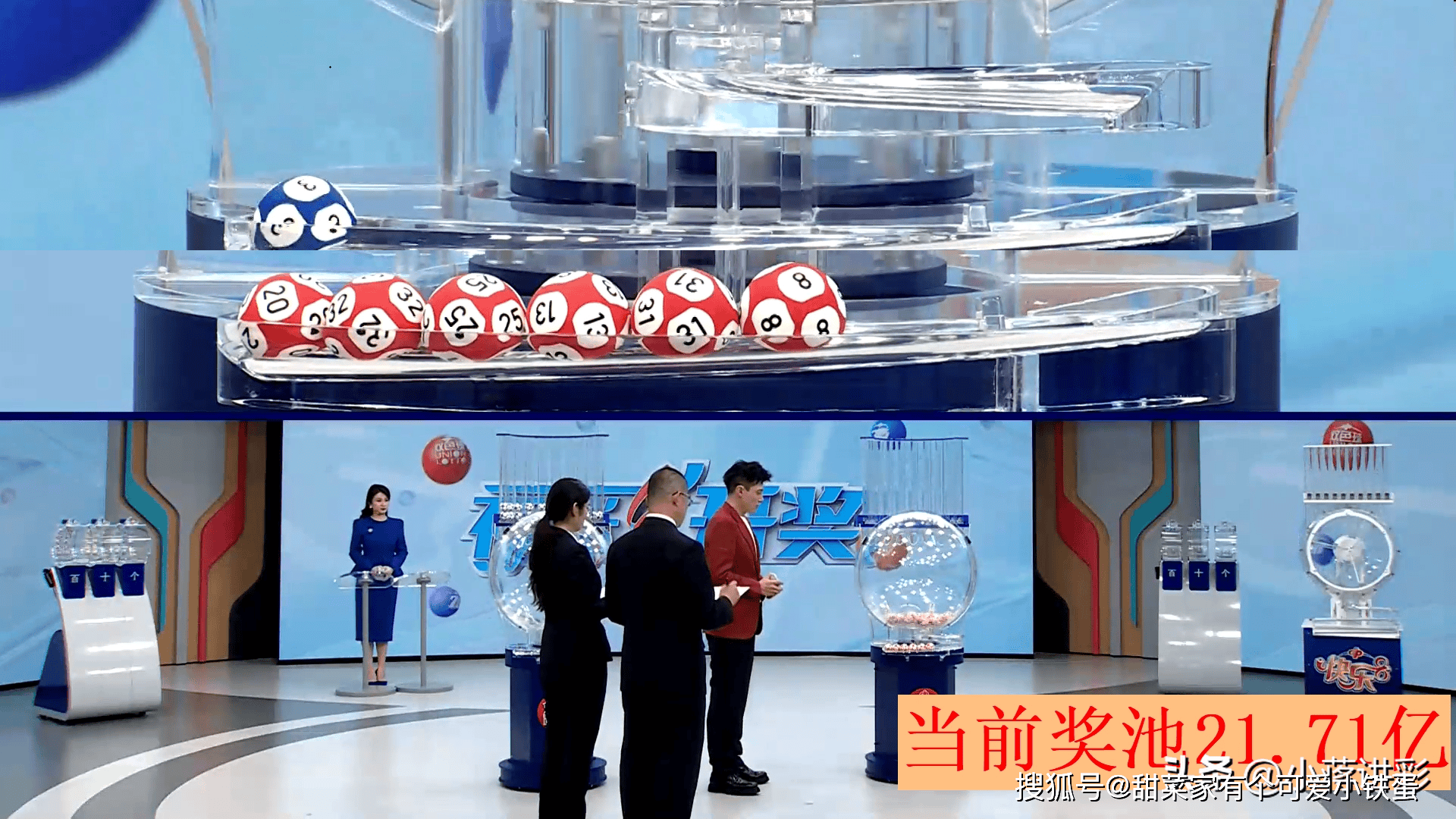 2023年双色球2023025期开奖揭晓，幸运数字的奇妙碰撞