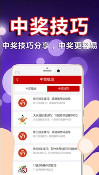 3D福彩开奖直播，现场直播的魅力与透明度