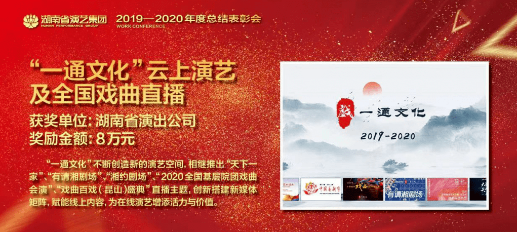 齐鲁风采，探寻中奖的幸运之旅
