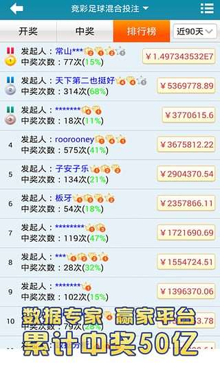 辽宁12选5，揭秘基本走势图与投注策略