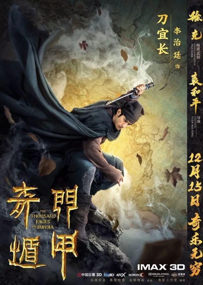 奇门遁甲断事诀窍，揭秘古法智慧，洞悉未来与过去