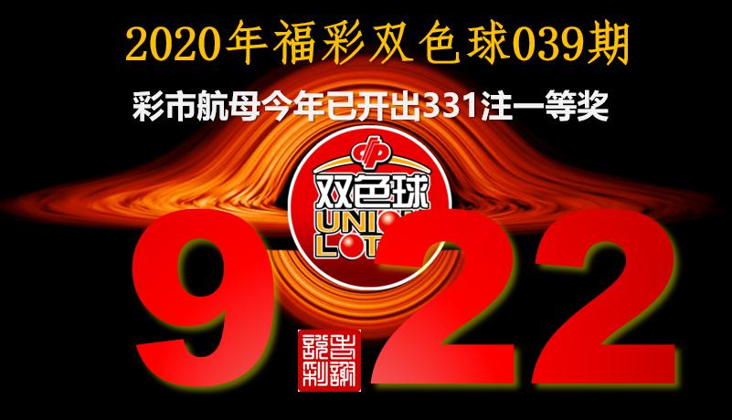 福彩6+1今日揭晓，梦想与幸运的碰撞