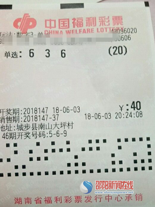 开奖结果 第10页
