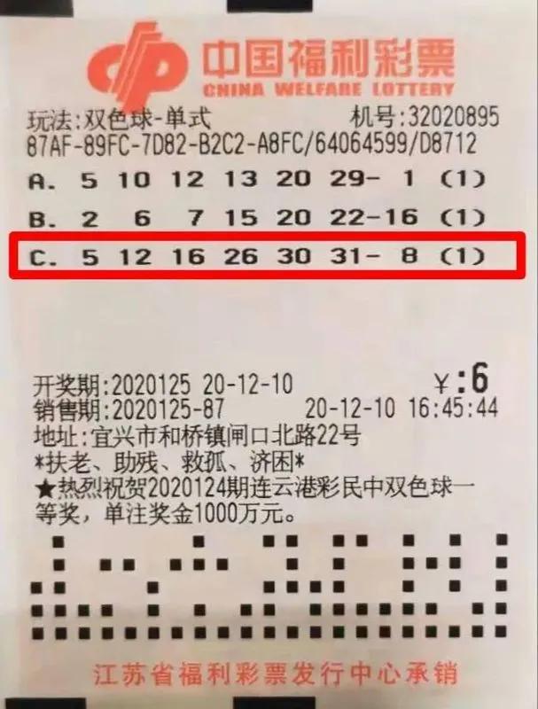 今日预双色球，探索幸运的奥秘与理性购彩的智慧