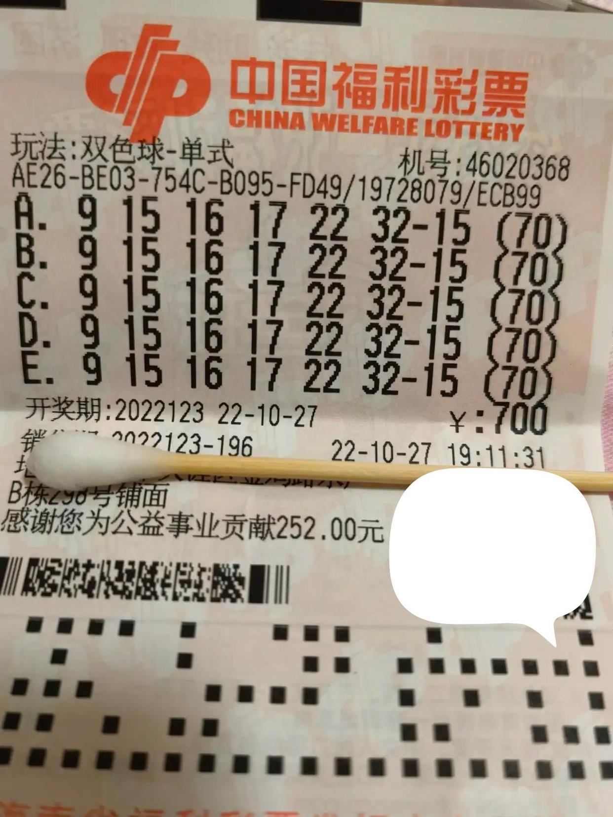 预测下期双色球，理性与概率的交织