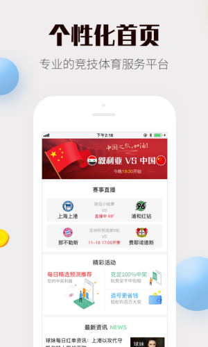 河北省11选5的魅力与挑战，探索地方彩票的独特风采