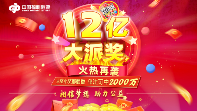 杭州市福利彩票兑奖中心，梦想与幸运的交汇处