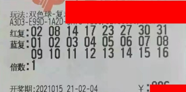 2019103期双色球，梦想与奇迹的碰撞