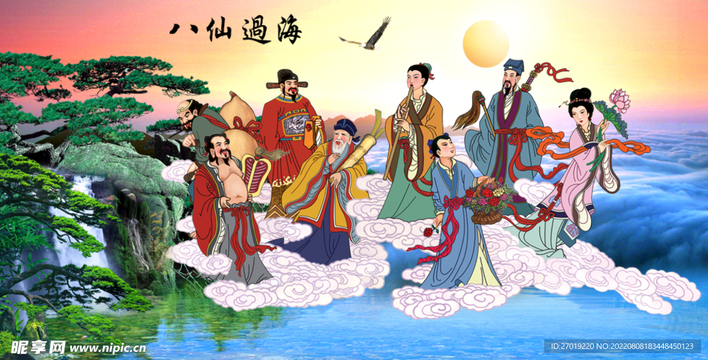 2021年八仙过海，两码组合的奇妙之旅